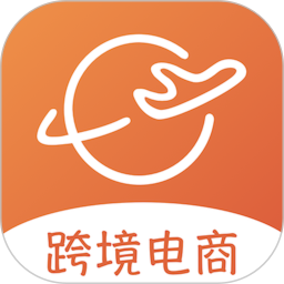 跨境2025官方新版图标