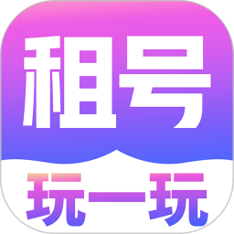 租号玩一玩2026官方新版图标