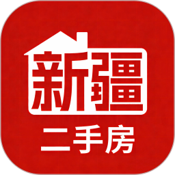 新疆二手房2026官方新版图标