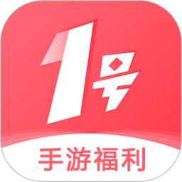 1号手游2025官方新版图标