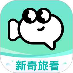 新奇旅看2025官方新版图标