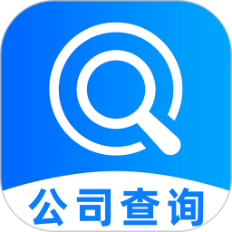 企业信息查询快2025官方新版图标