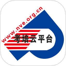 考培云平台2025官方新版图标