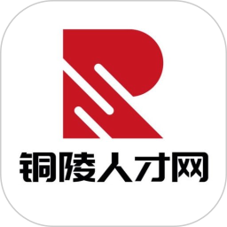 铜陵人才网2025官方新版图标