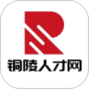 铜陵人才网2026官方新版图标