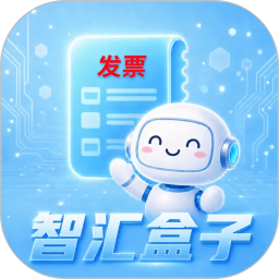 智汇盒子2026官方新版图标