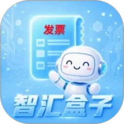 智汇盒子2026官方新版图标