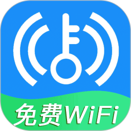 WiFi钥匙快快连2025官方新版图标