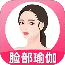 面部瑜伽2025官方新版图标