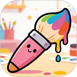 爱画画2026官方新版图标