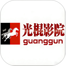 光棍影院播放器2026官方新版图标