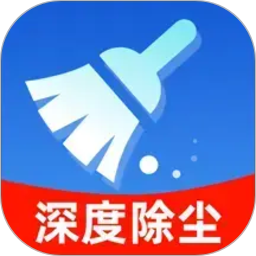 手机清灰助手2026官方新版图标