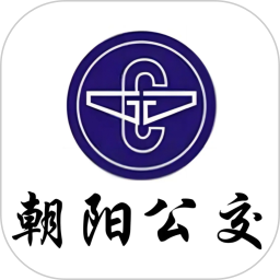 朝阳公交2025官方新版图标