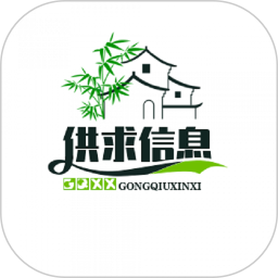 供求信息2025官方新版图标