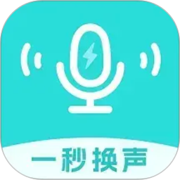 变声器吃鸡语音包2026官方新版图标