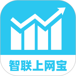 智联上网宝2025官方新版图标