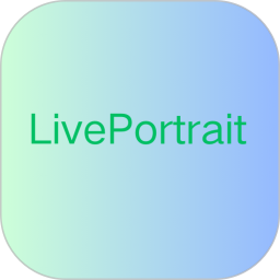 LivePortrait2026官方新版图标