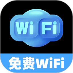 魔力WiFi2024官方新版图标