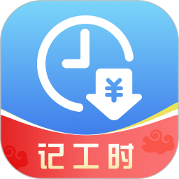 小时2025官方新版图标