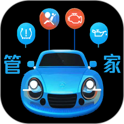 车管家2025官方新版图标