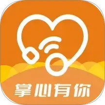 掌心有你2025官方新版图标