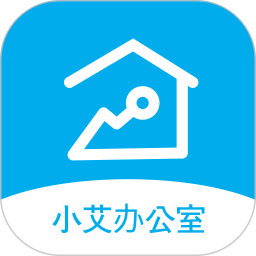 小艾办公室2025官方新版图标