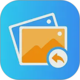 照片数据恢复管家-手机数据恢复2026官方新版图标