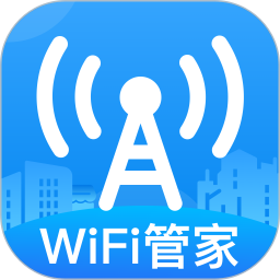 WiFi网络钥匙2025官方新版图标