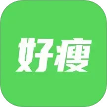 好瘦2024官方新版图标