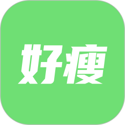 好瘦2025官方新版图标