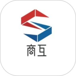 商互2025官方新版图标