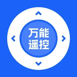 万能遥控器助手2025官方新版图标