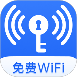 万连WiFi钥匙快2026官方新版图标