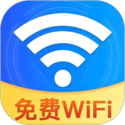 万连WiFi钥匙快2026官方新版图标