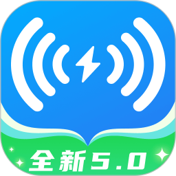 万连WiFi钥匙快2026官方新版图标