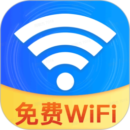 万连WiFi钥匙快2026官方新版图标
