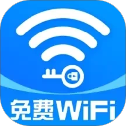 万连WiFi钥匙快2026官方新版图标