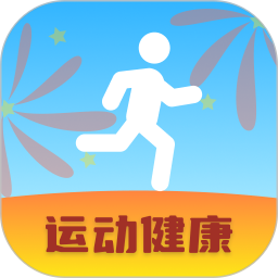 日日计步2025官方新版图标