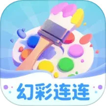 幻彩连连2025官方新版图标