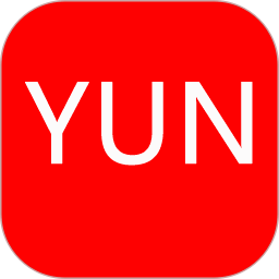 YUN选2026官方新版图标