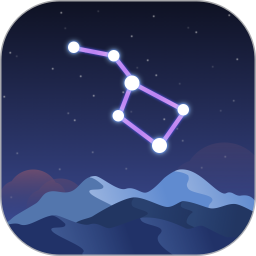 星空图2026官方新版图标