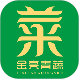 金亮青蔬2026官方新版图标
