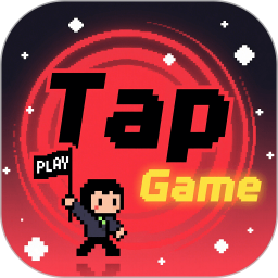 TapGame2025官方新版图标
