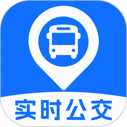 实时公交出行查询2025官方新版图标