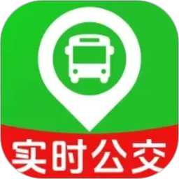 实时公交出行查询2026官方新版图标