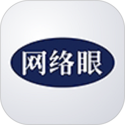 网络眼
