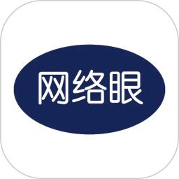 网络眼2026官方新版图标
