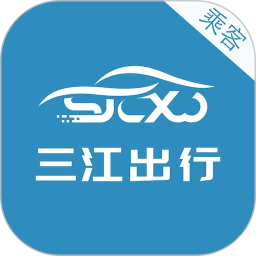 三江出行2025官方新版图标
