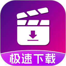 私密隐藏下载器2025官方新版图标