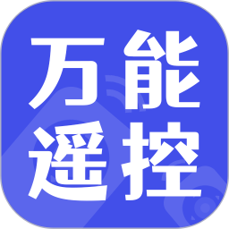全能遥控器精灵2025官方新版图标